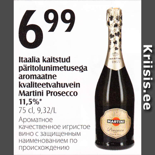 Allahindlus - Itaalia kaitstud päritolunimetusega aromaatne kvaliteetvahuvein Martini Prosecco