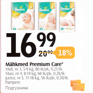 Allahindlus - Mähkmed Premium Care*