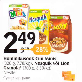 Allahindlus - Hommikusöök Cini Minis (320 g), Nesquik või Lion Granola* (300 g)