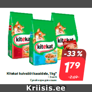 Allahindlus - Kitekat kuivsööt kassidele, 1 kg*