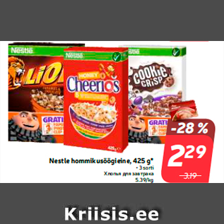 Allahindlus - Nestle hommikusöögieine, 425 g*