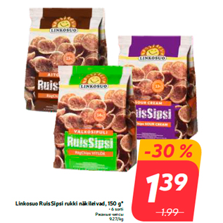 Allahindlus - Linkosuo RuisSipsi rukki näkileivad, 150 g*