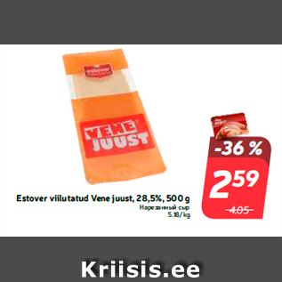 Allahindlus - Estover viilutatud Vene juust, 28,5%, 500 g