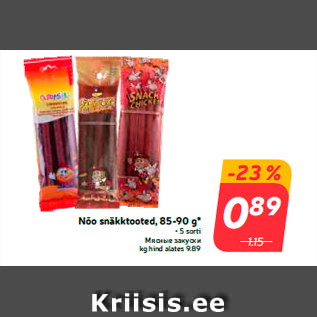 Allahindlus - Nõo snäkktooted, 85-90 g*