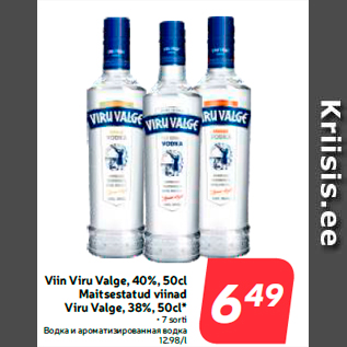 Allahindlus - Viin Viru Valge, 40%, 50cl Maitsestatud viinad Viru Valge, 38%, 50cl*