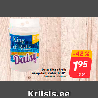 Allahindlus - Daisy King of rolls majapidamispaber, 1 rull**