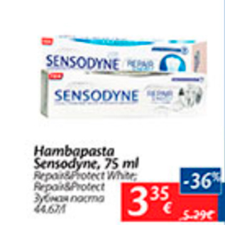 Allahindlus - Hambapasta Sensodyne, 75 ml