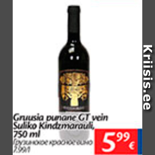 Allahindlus - Grusia punane GT vein Suliko Kindzmarauli, 750 ml