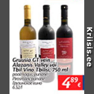 Allahindlus - Gruusia GT vein Alazanis Valley või Tbil Vino Tbilisi, 750 ml