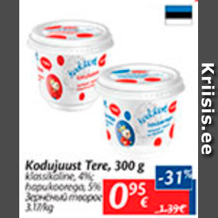 Allahindlus - Kodujuust Tere, 300 g