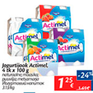 Allahindlus - Jogurtijook Aktimel, 4 tk x 100 g