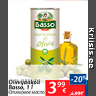 Allahindlus - Oliivijääkõli Basso, 1 l