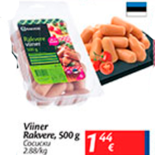 Allahindlus - Viiner Rakvere, 500 g