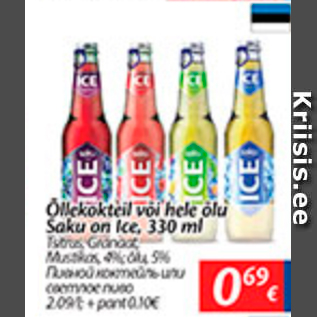 Allahindlus - Õllekokteil või hele õlu saku on Ice, 330 ml