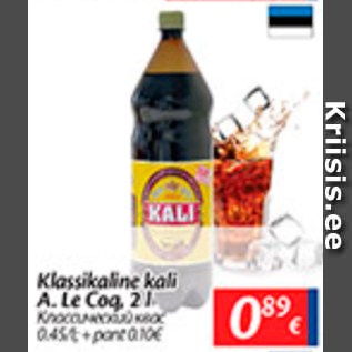 Allahindlus - Klassikaline kali A.Le Coq, 2 l