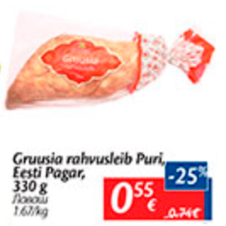 Allahindlus - Gruusia rahvusleib Puri, Eesti Pagar, 330 g