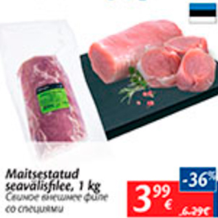 Allahindlus - Maitsestatud seavälisfilee, 1 kg