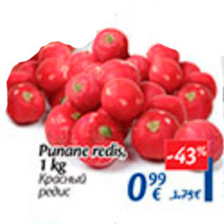 Allahindlus - Punane redis, 1 kg