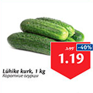 Allahindlus - Kühike kurk, 1 kg