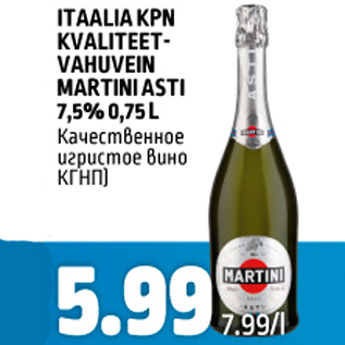 Allahindlus - ITAALIA KPN KVALITEETVAHUVEIN MARTINI ASTI