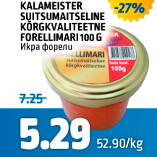 Allahindlus - KALAMEISTER SUITSUMAITSELINE KÕRGKVALITEETNE FORELLIMARI 100 G