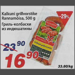 Allahindlus - Kalkuni grillvorstike Rannamõisa