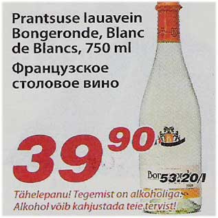 Allahindlus - Prantsuse lauavein Bongeronde, Blanc de Blancs