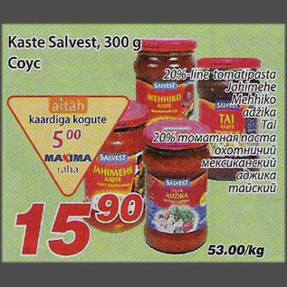 Allahindlus - Kaste Salvest, 300g