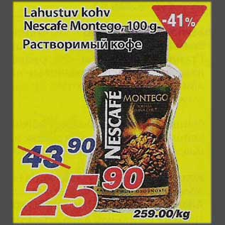 Allahindlus - Lahustuv lohv Nescafe Montego