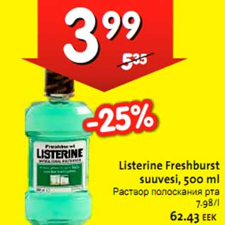 Allahindlus - Listerine Freshburst suuvesi