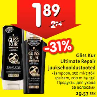 Allahindlus - Gliss Kur Ultimate Repair juuksehooldustooted