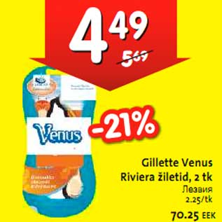 Allahindlus - Gillette Venus Riviera žiletid