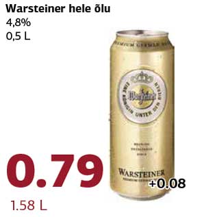 Allahindlus - Warsteiner hele õlu 4,8% 0,5 L