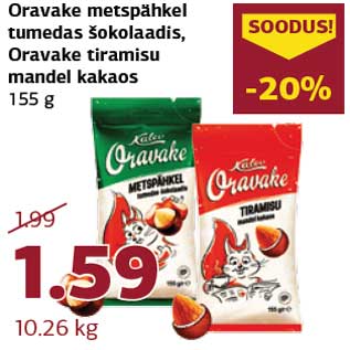 Allahindlus - Oravake metspähkel tumedas šokolaadis, Oravake tiramisu mandel kakaos