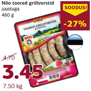 Allahindlus - Nõo toored grillvorstid