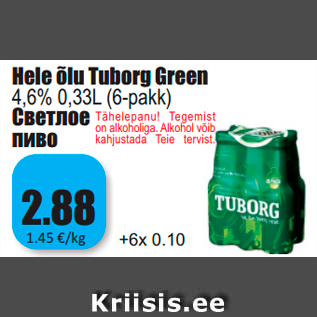 Allahindlus - Hele õlu Tuborg Green