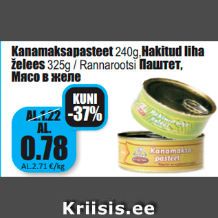 Allahindlus - Kanamaksapasteet 240g,Hakitud liha želees 325g / Rannaroots