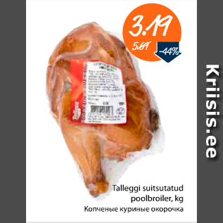 Allahindlus - Talleggi suitsutatud poolbroiler, kg