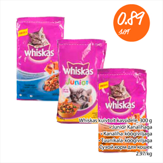 Allahindlus - Whiskas kuivatoit kassidele, 300 g