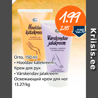 Allahindlus - Orto, 150 ml .Hooldav kätekreem; Värskendav jalakreem