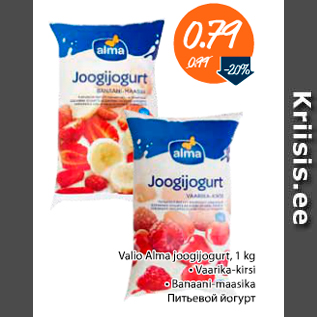 Allahindlus - Valio Alma joogijogurt, 1 kg