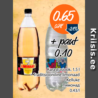 Allahindlus - Karastusjook, 1,5 l