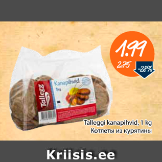 Allahindlus - Talleggi kanapihvid, 1 kg