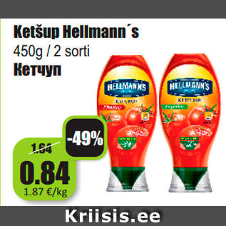 Allahindlus - Ketšup Hellmann´s