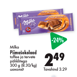 Allahindlus - Milka Piimašokolaad