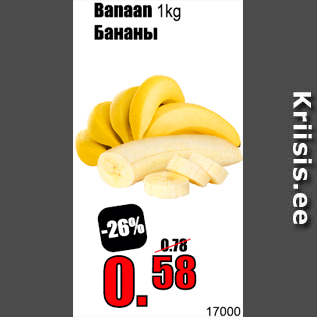 Allahindlus - Banaan 1 kg