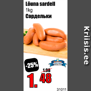 Allahindlus - Lõuna sardell 1 kg