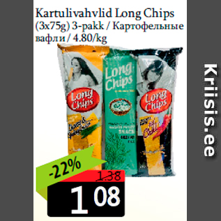 Allahindlus - Kartulivahvlid Long Chips