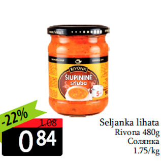 Allahindlus - Seljanka lihata Rivona 480g