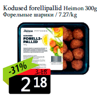 Allahindlus - Kodused forellipallid Heimon 300g